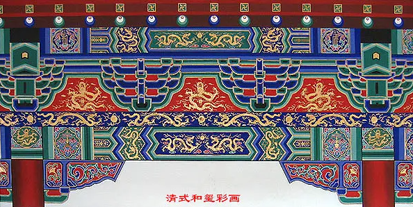 沛县中国建筑彩画装饰图案